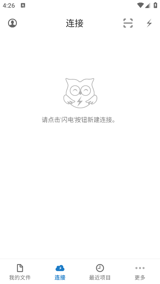 owlfiles app(èͷӥļ)v13.2.7 ׿