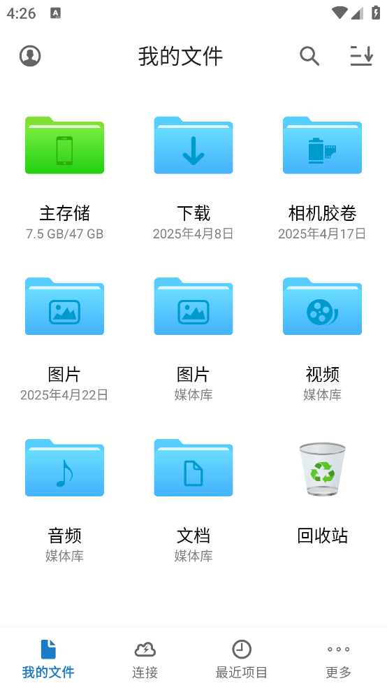 owlfiles app(èͷӥļ)v13.2.7 ׿
