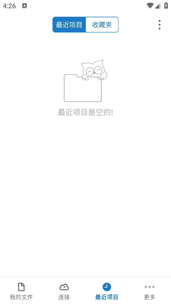 owlfiles app(èͷӥļ)v13.2.7 ׿