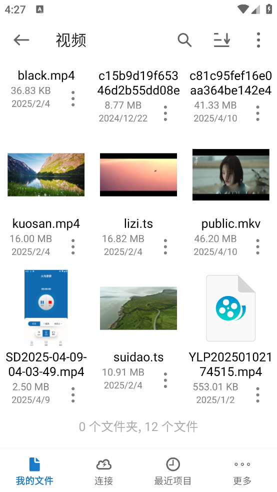 owlfiles app(èͷӥļ)v13.2.7 ׿