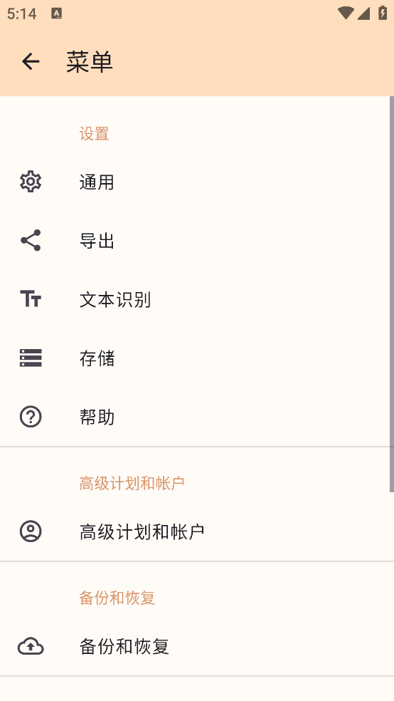 ɨAPPȸ(Genius Scan Enterprise)v7.27.0 °