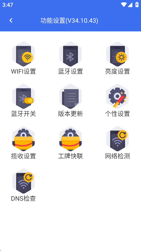 С繤̨app°汾v34.10.43 ׿