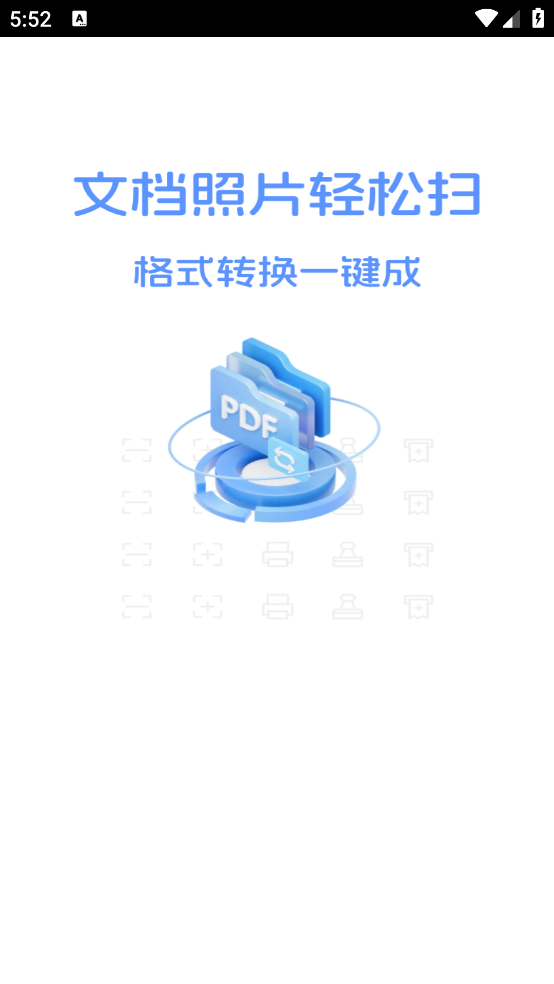 ȫɨappv1.0.3 ׿