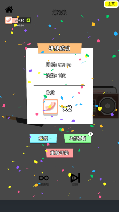 ɳɴʦϷv1.3 °