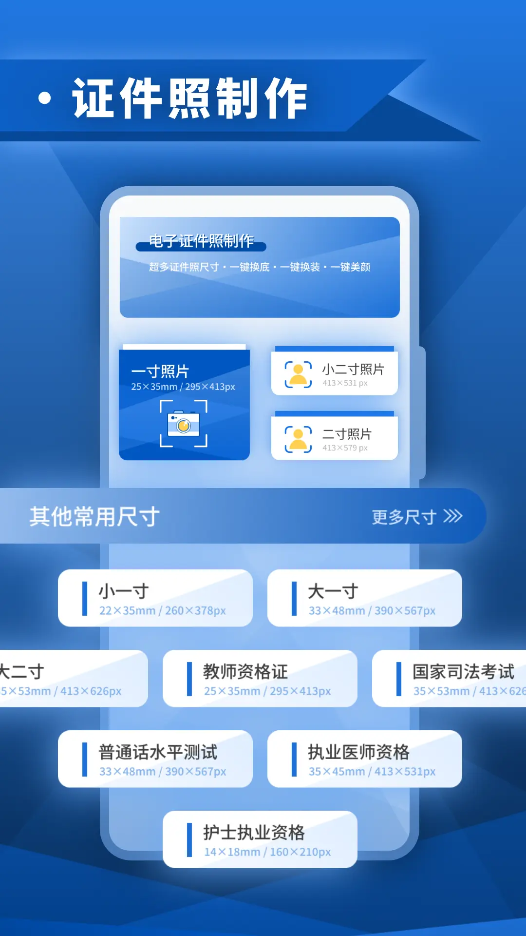 ɨ谲׿v4.3.8 ׿