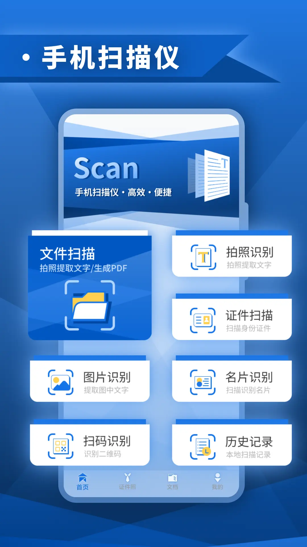 ɨ谲׿v4.3.8 ׿