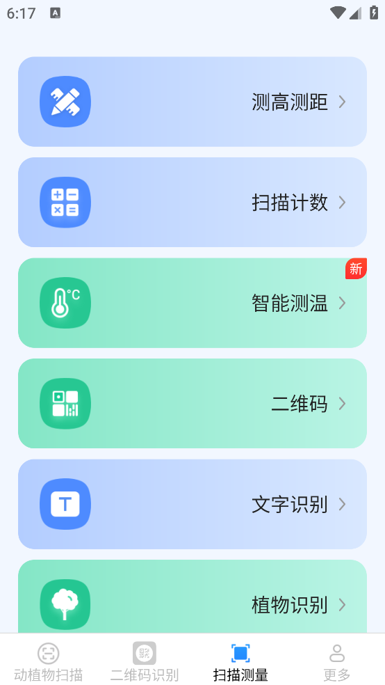 Чɨٷv2.9.3.4 °