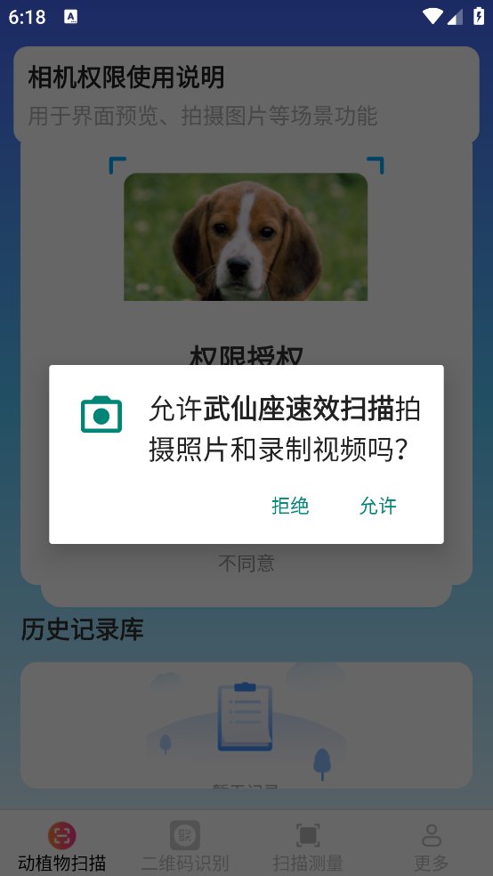 Чɨٷv2.9.3.4 °