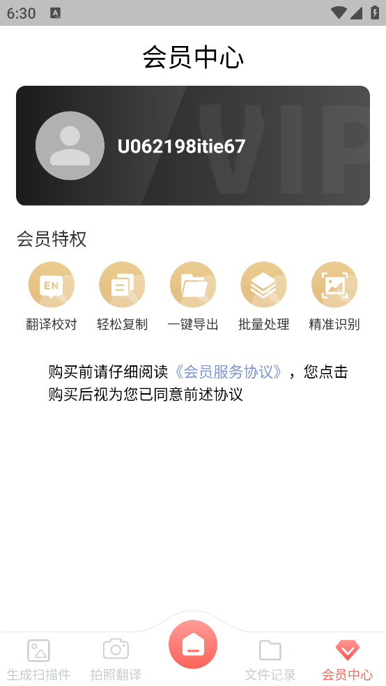 ɨ跭ȫ׿v4.0.3 °