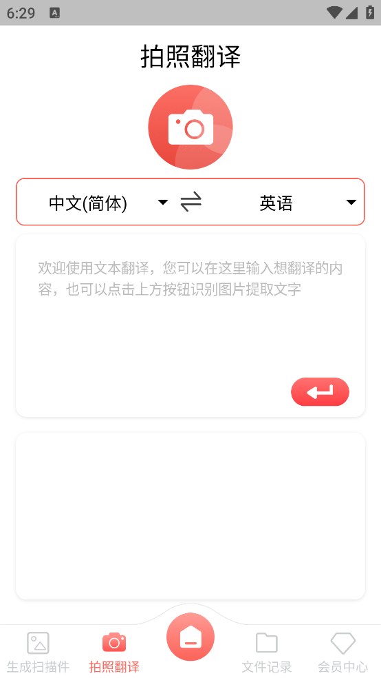 ɨ跭ȫ׿v4.0.3 °