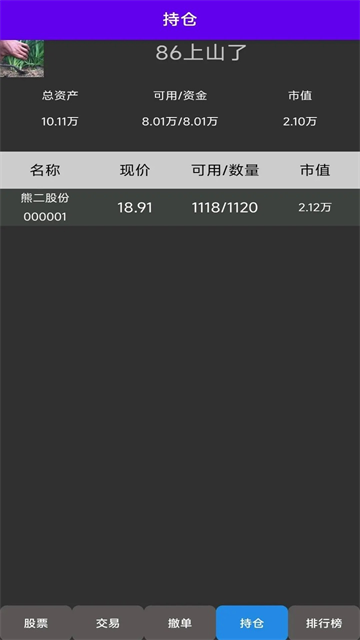 ʵϷ(ʵɣTapTap԰棩)v1.40 ׿