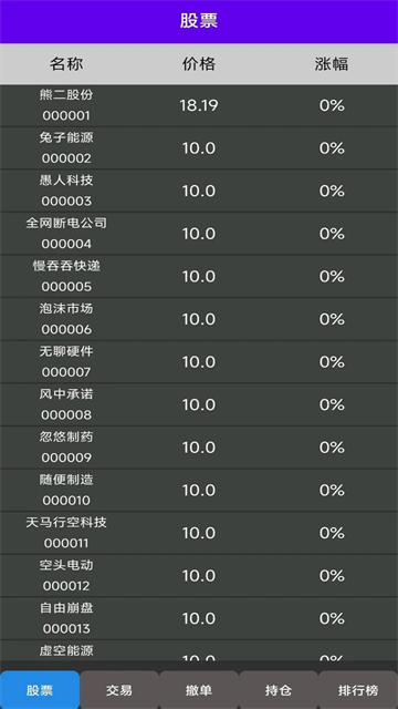 ʵϷ(ʵɣTapTap԰棩)v1.40 ׿