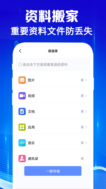 ֻ¡°汾v1.0.9 ֻ