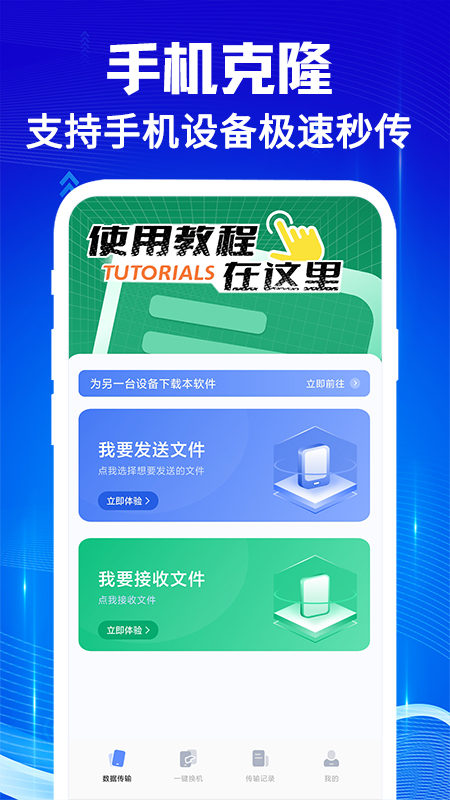 ֻ¡°汾v1.0.9 ֻ