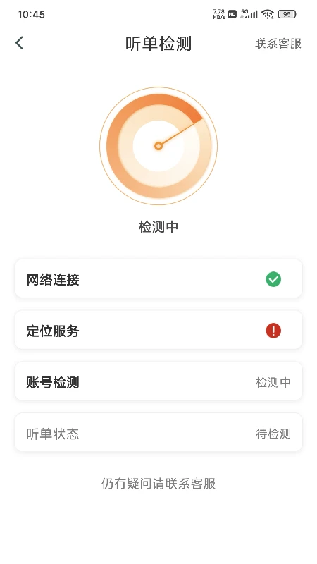 õóٷv1.8.2 °