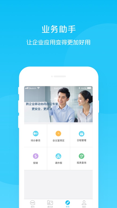 appٷv1.2.1.1 °汾