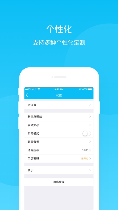 appٷv1.2.1.1 °汾