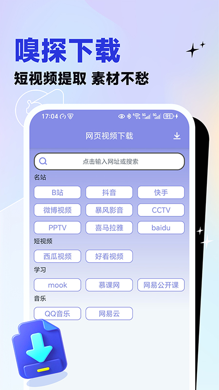 Ƶȥشʦappv1.65 ׿