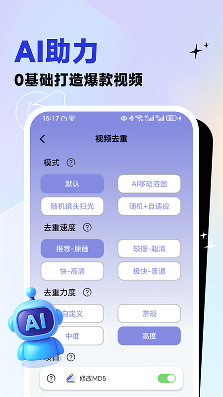 Ƶȥشʦappv1.65 ׿