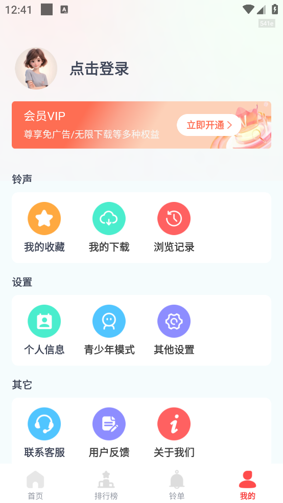 ȫ°v1.0.4 ׿