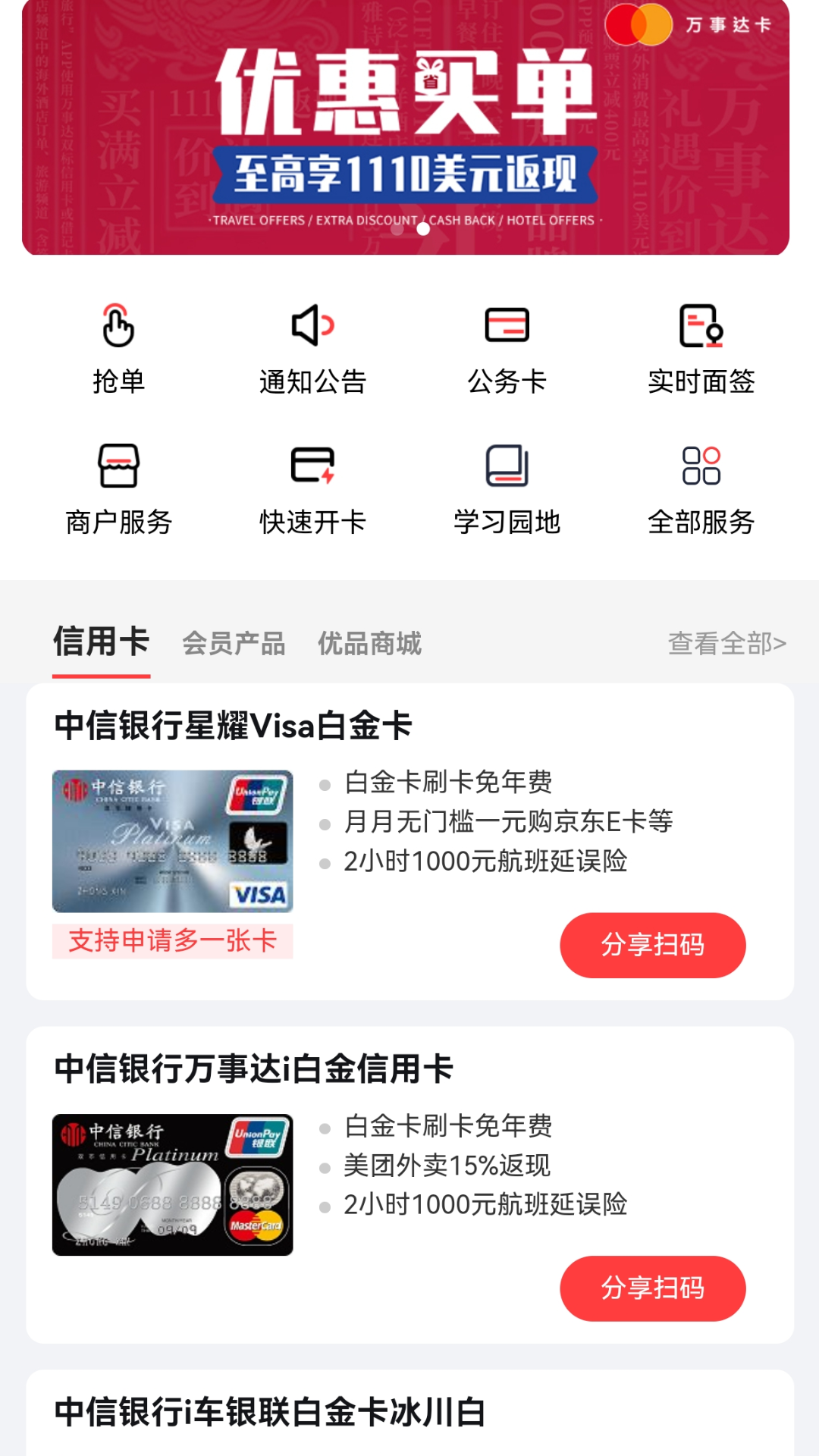 ƶappv3.5.6 °汾