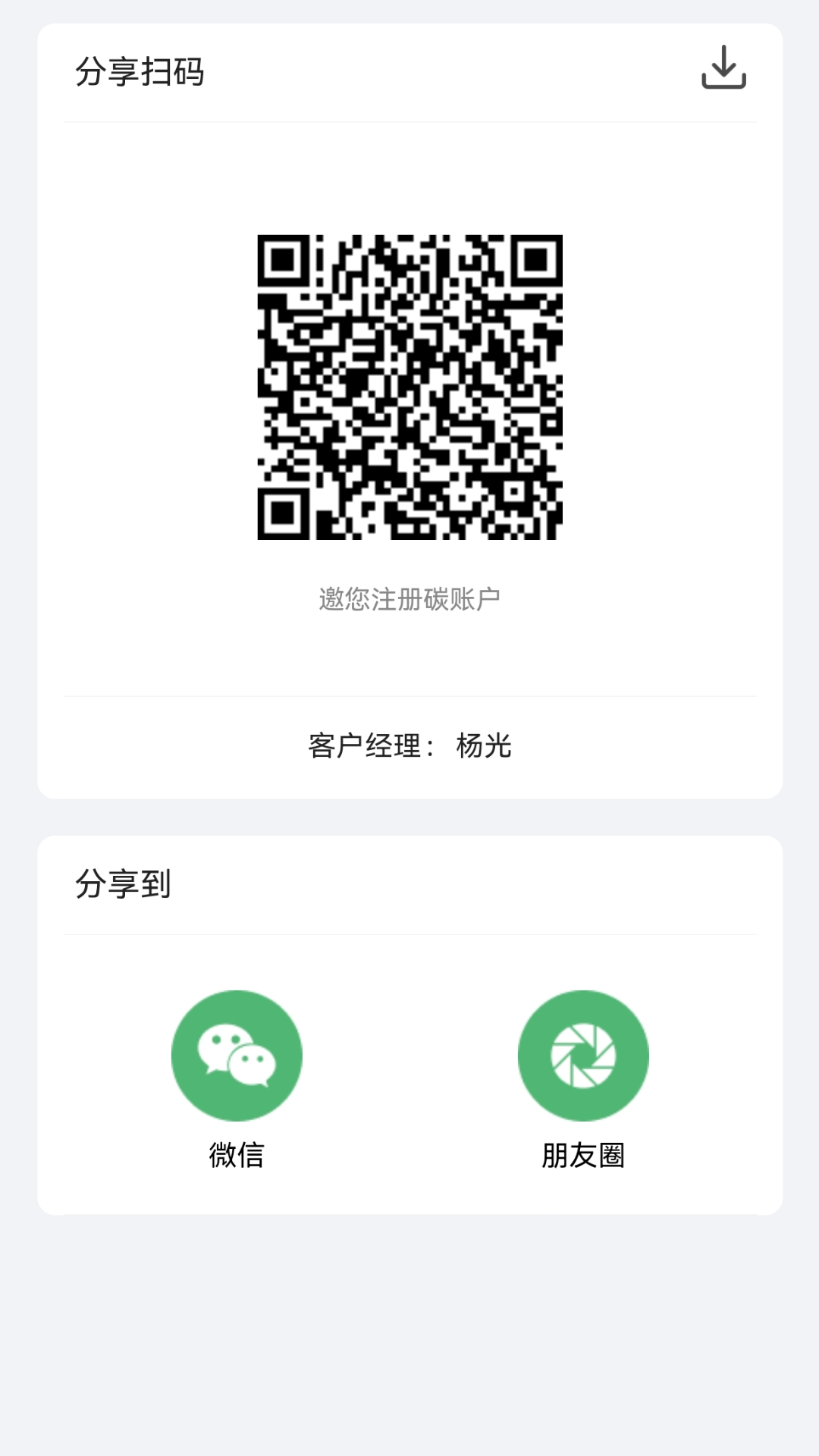 ƶappv3.5.6 °汾