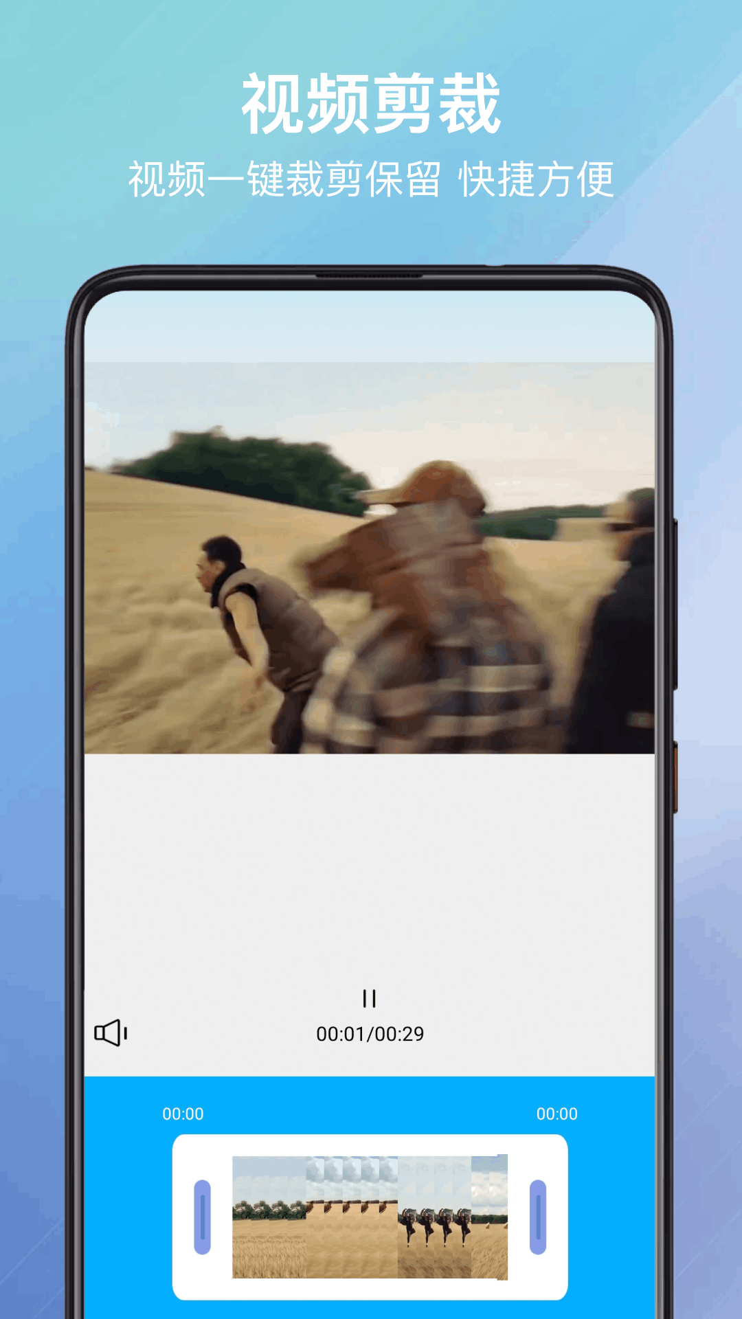 Ƶʽֻv1.0.3 ׿
