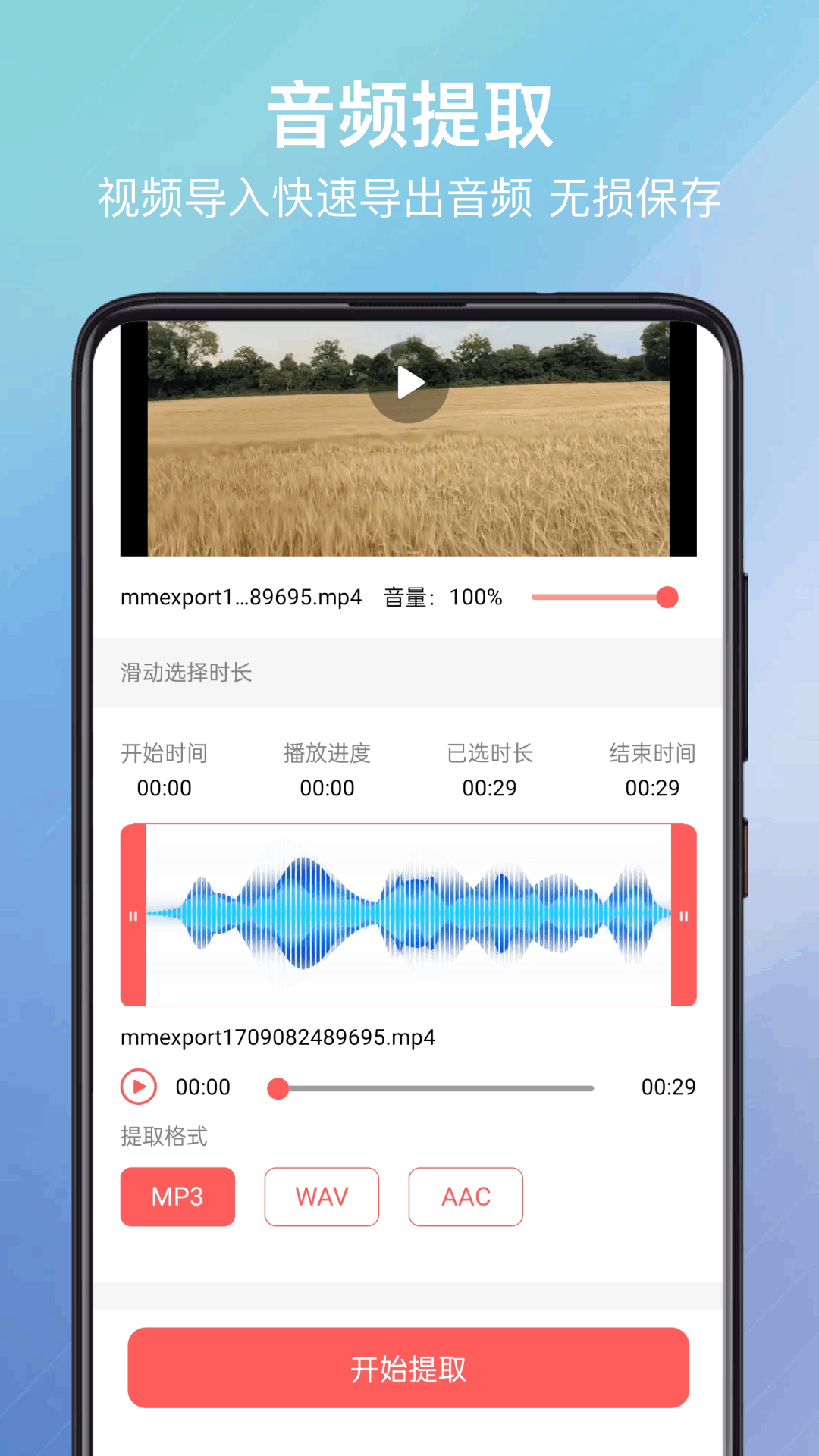 Ƶʽֻv1.0.3 ׿