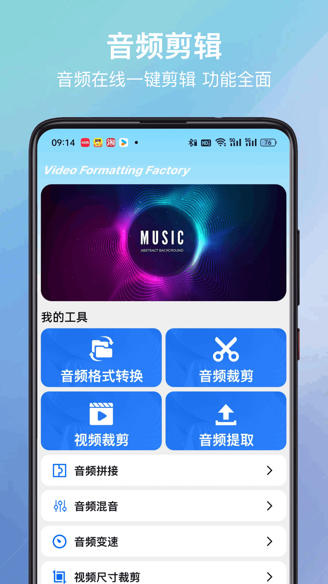 Ƶʽֻv1.0.3 ׿