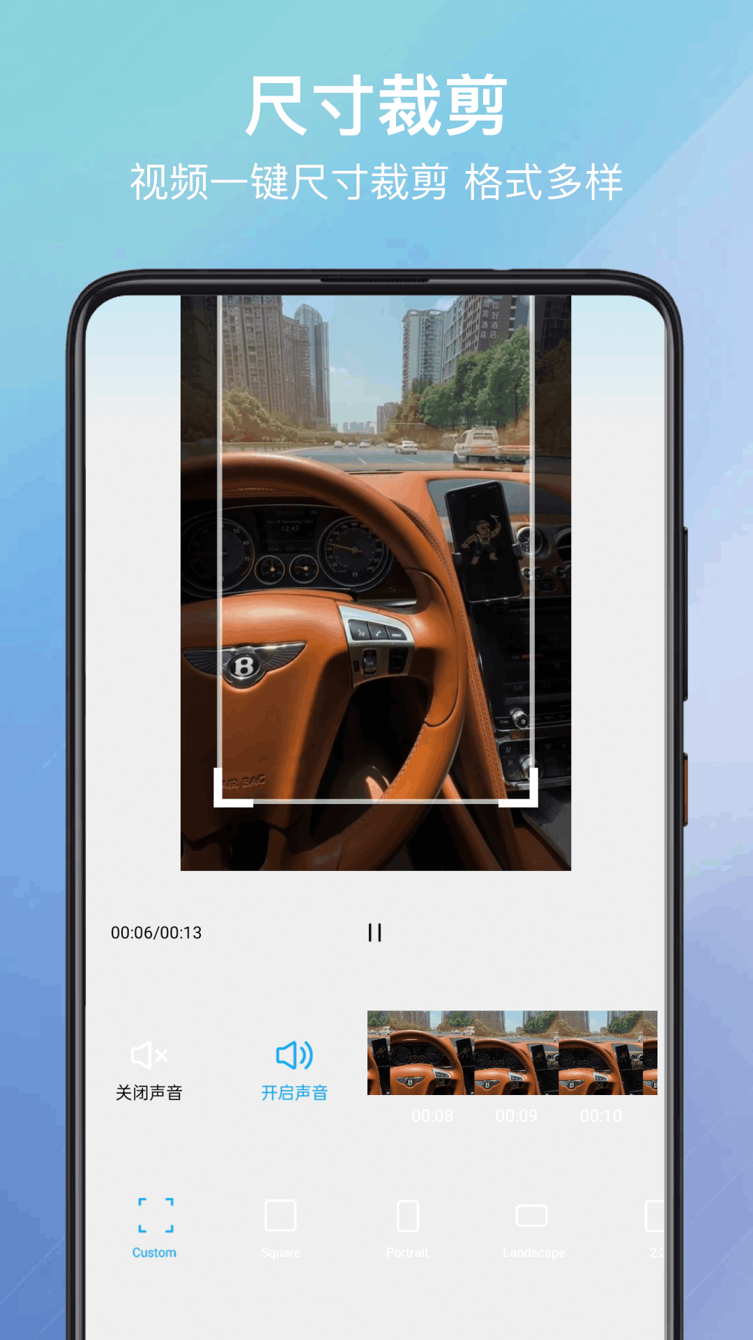 Ƶʽֻv1.0.3 ׿