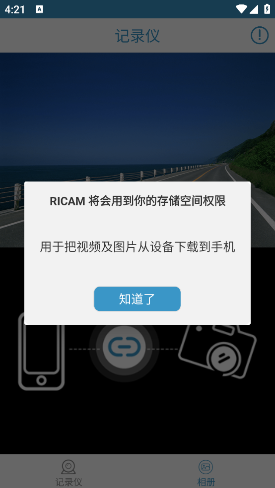 RICAMг¼v1.4.7 ٷ