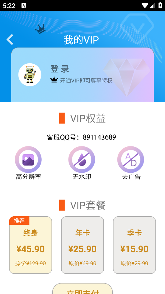 Ƭͼv1.06.36 ٷ
