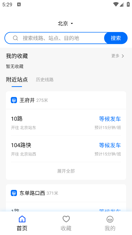 ;ʱʱappv1.0.1 ٷ