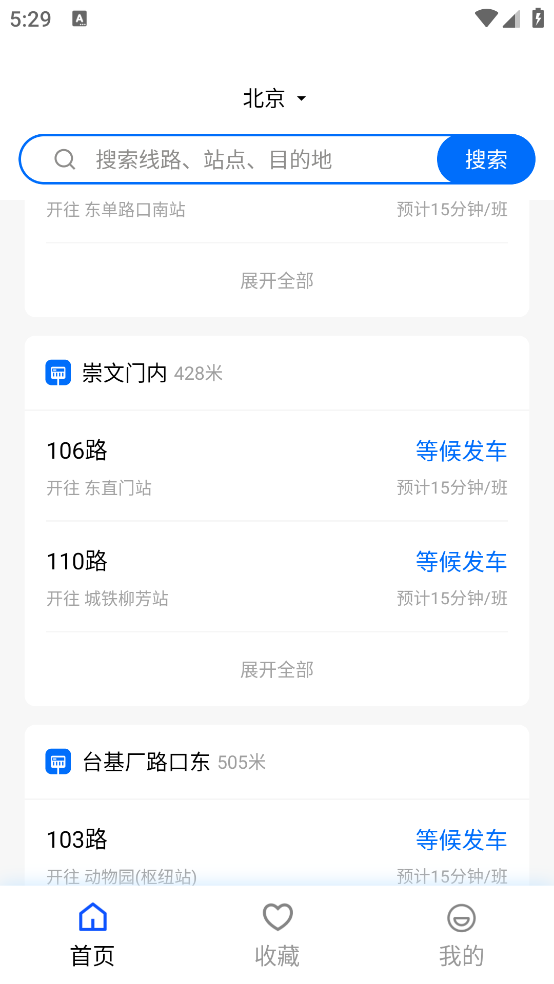 ;ʱʱappv1.0.1 ٷ