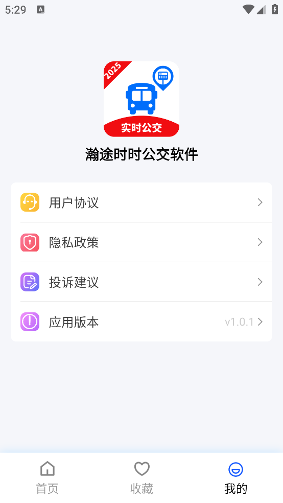 ;ʱʱappv1.0.1 ٷ