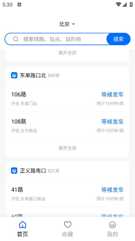 ;ʱʱappv1.0.1 ٷ