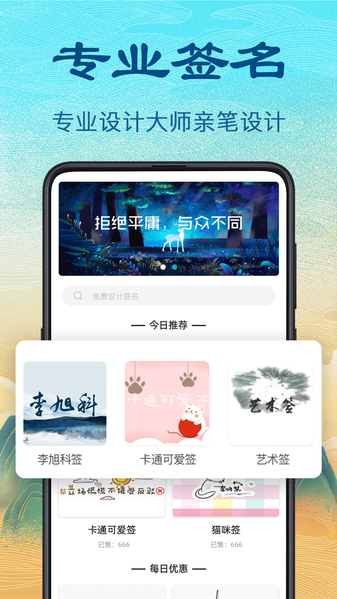 ǩappv5.6.1 ׿