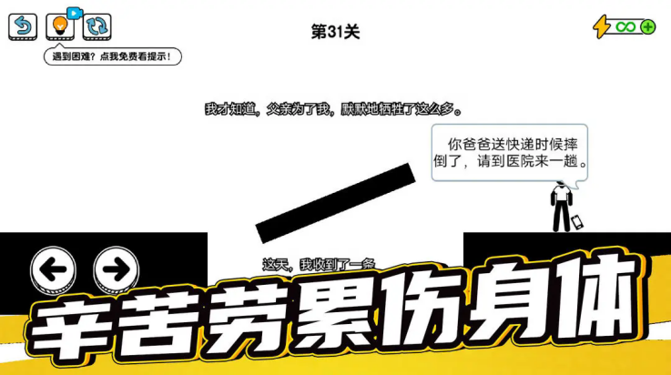 ˲ĳϰϷv1.0.7.2 °