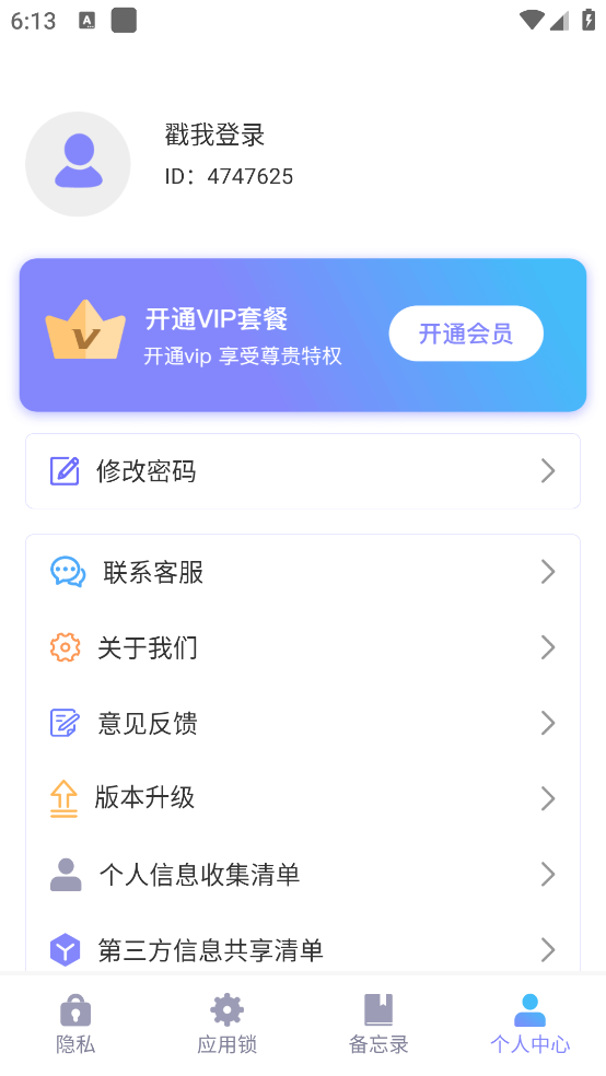 appv4.8.1 ٷ