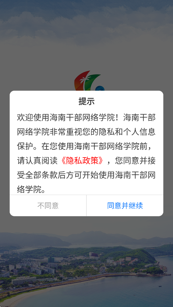 ϸɲѧԺapp°汾v1.9.6 °