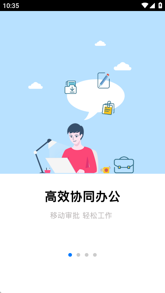 ȫư칫ֻappذװv6.1.3 ٷ