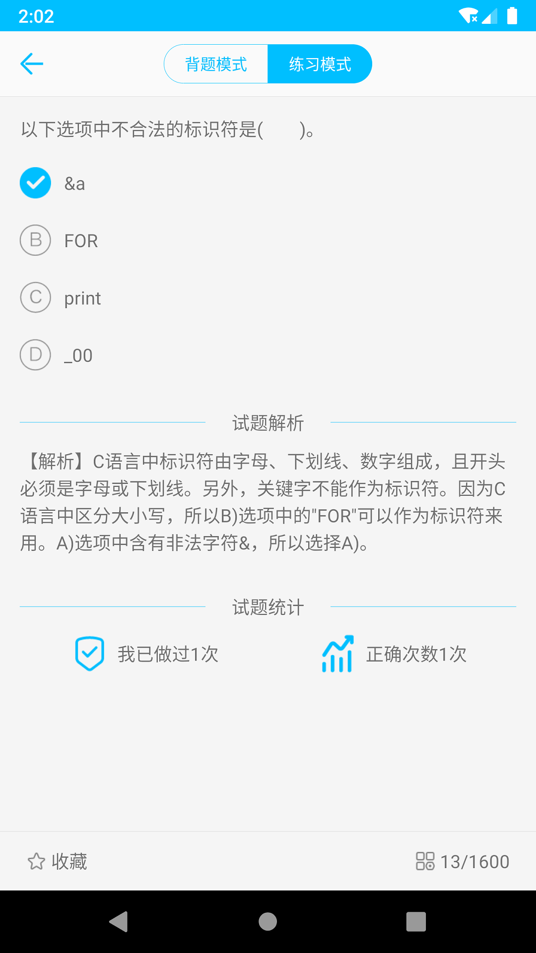 °v1.3.6v ׿