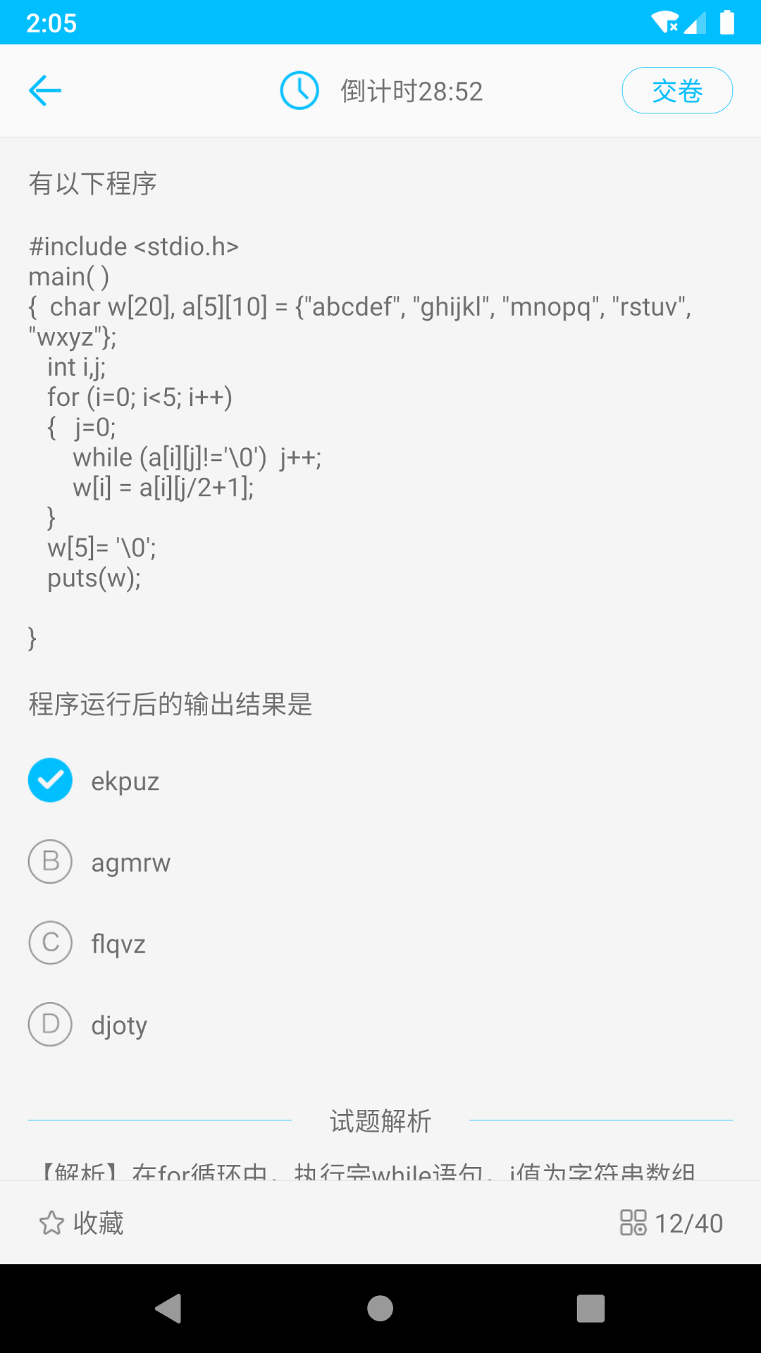 °v1.3.6v ׿