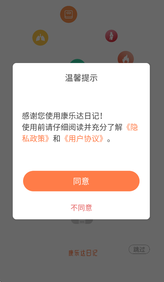 ִռappv1.1.9 °汾