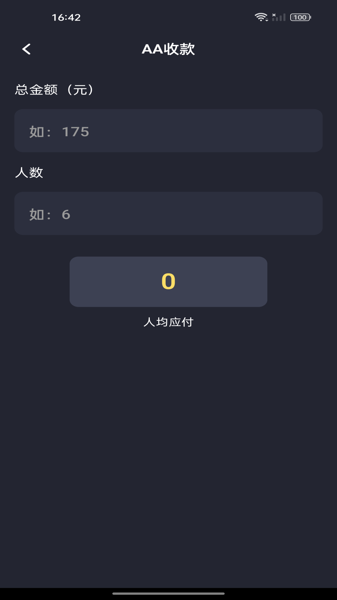 ѳappv1.0.0 ׿