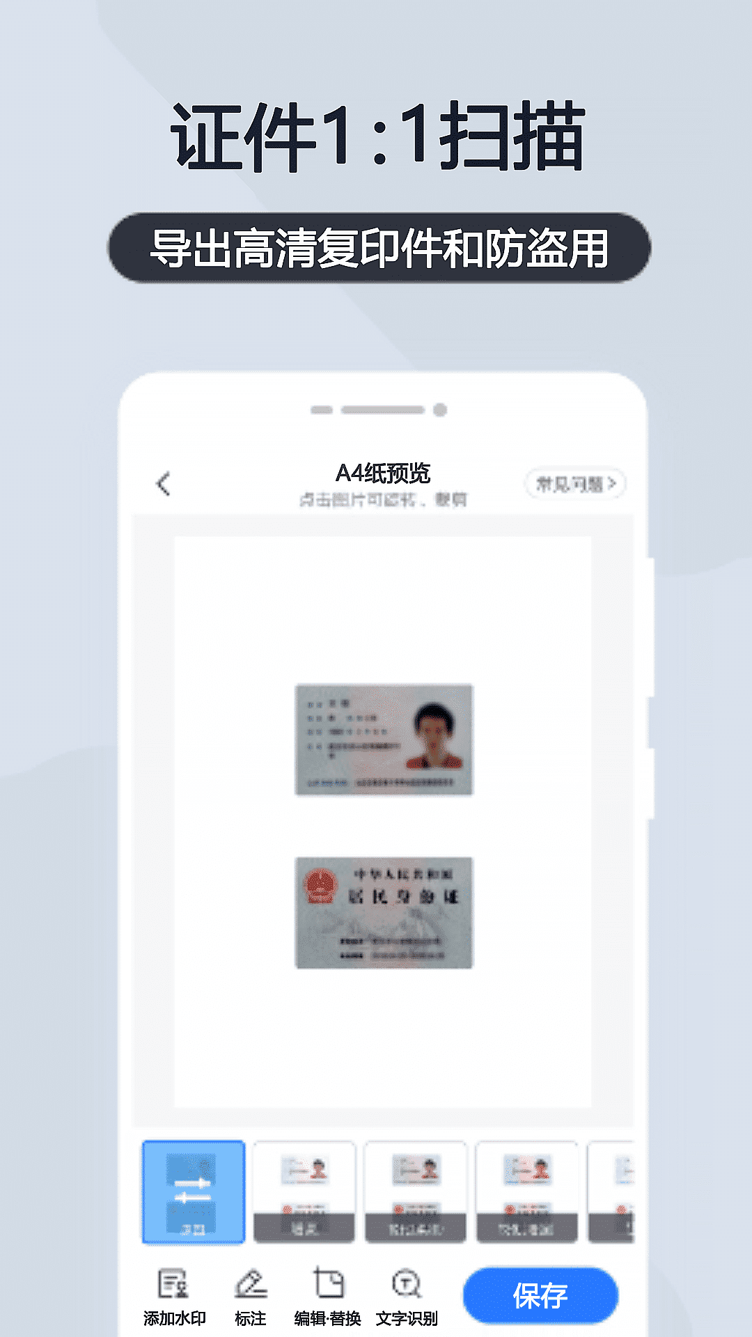 ɨappv1.0.0 ׿