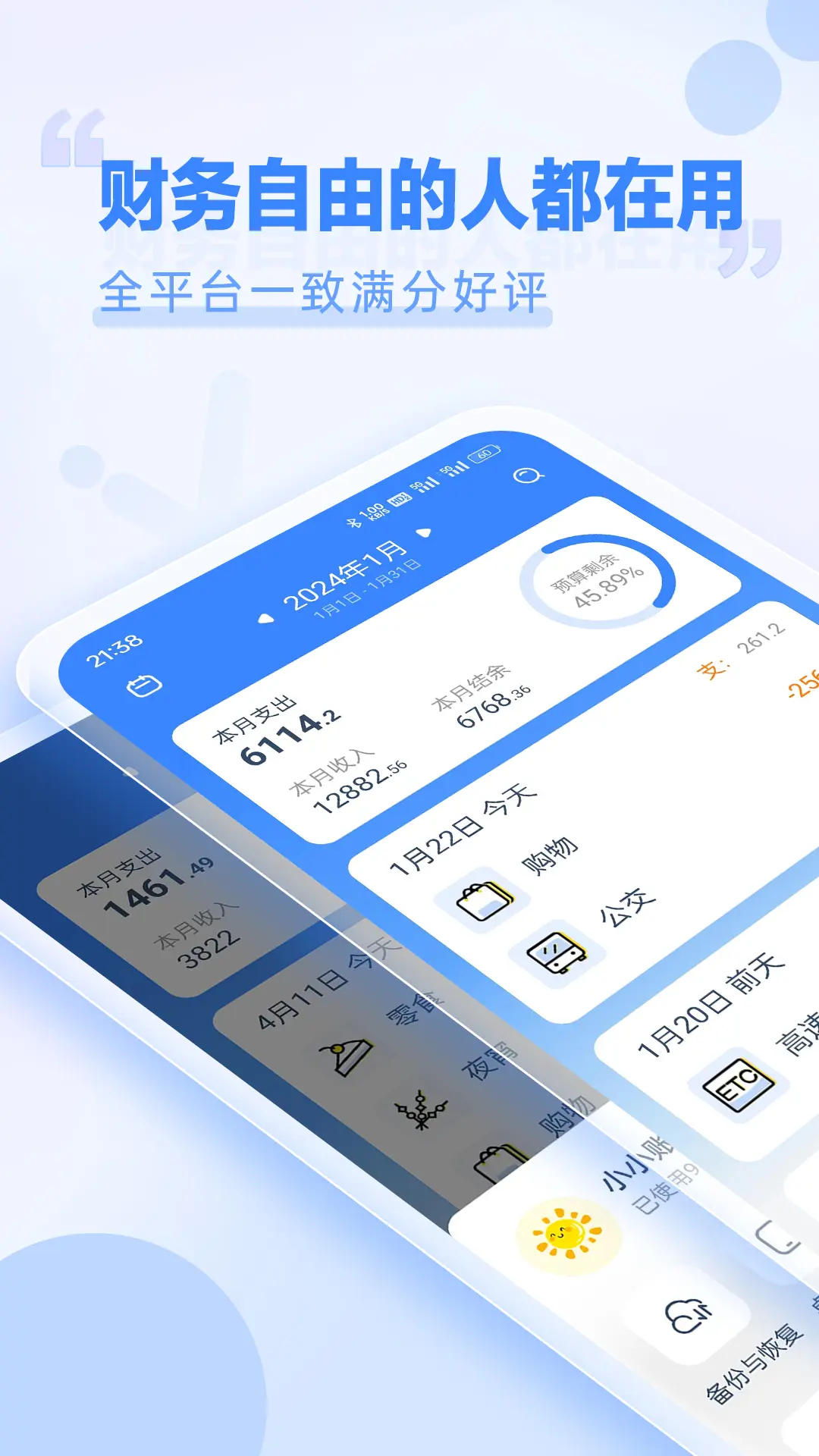 СС˱APPv25.4.15 ׿