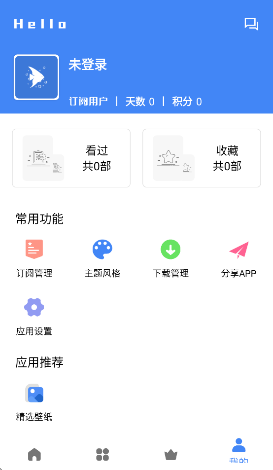 Ƶذװv1.0.6 °