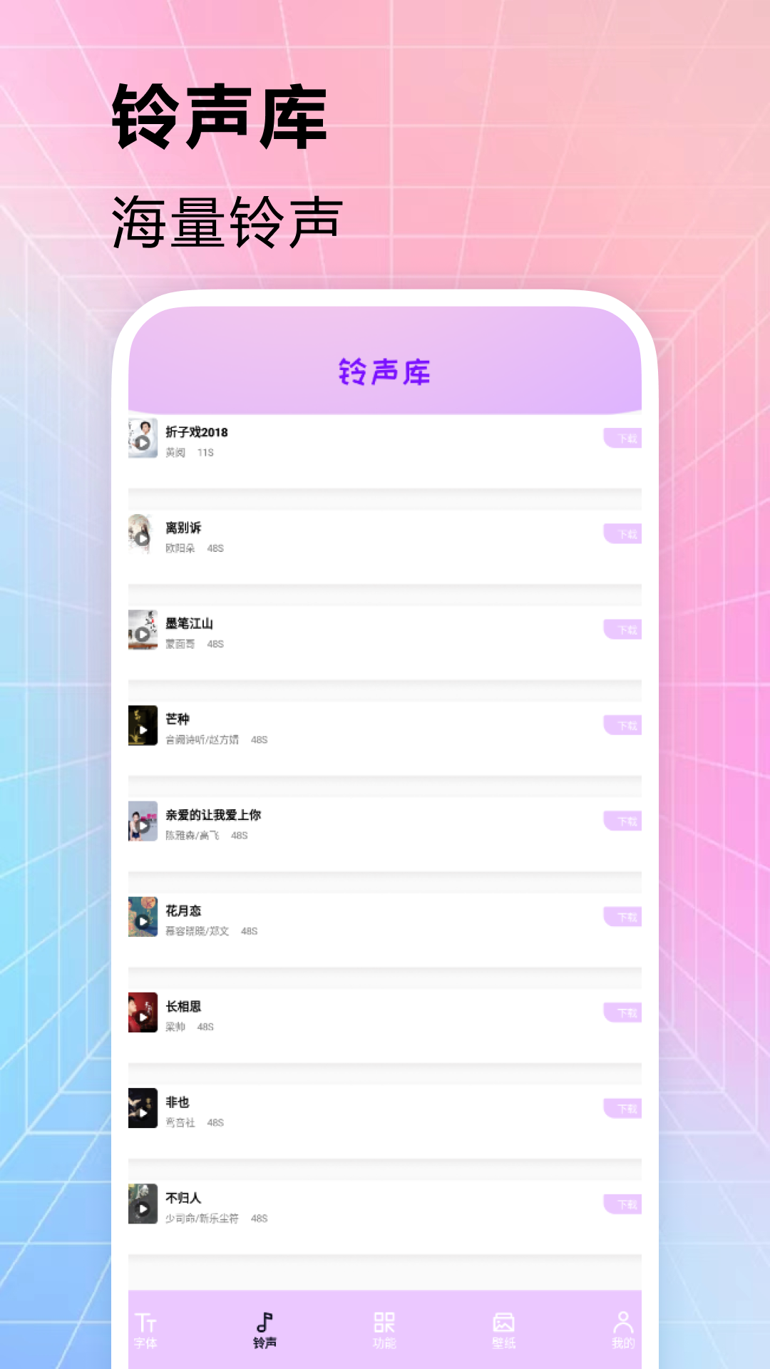 ٷv1.8 ׿