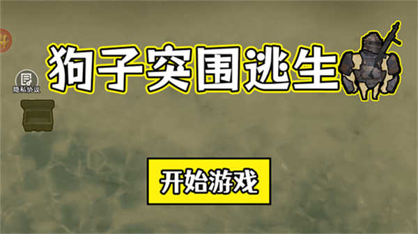 ͻΧ°ֻv1.0 ׿
